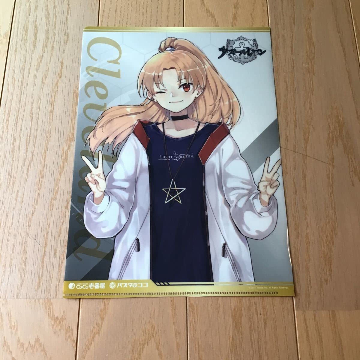 CoCo壱番屋　クリアファイル ヨドバシ.com - フタバ 限定 A4クリアファイル 東海ご当地グルメ